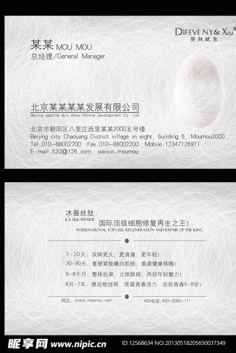 名片