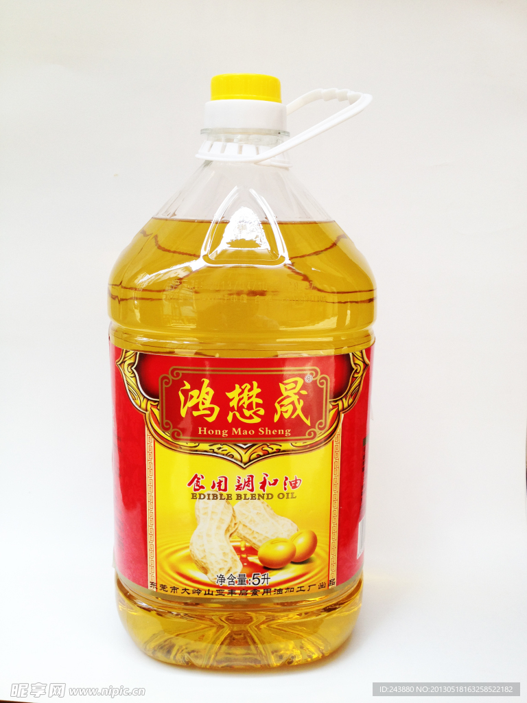 鸿懋晟油