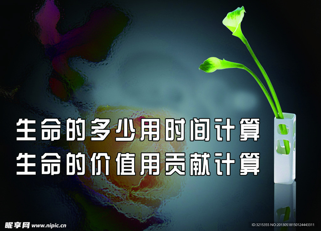 企业文化