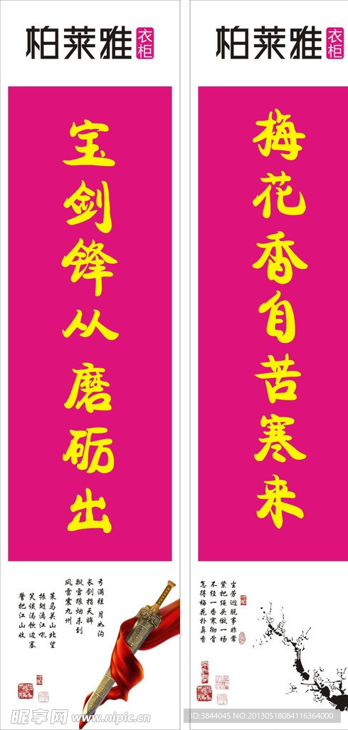办公室标语