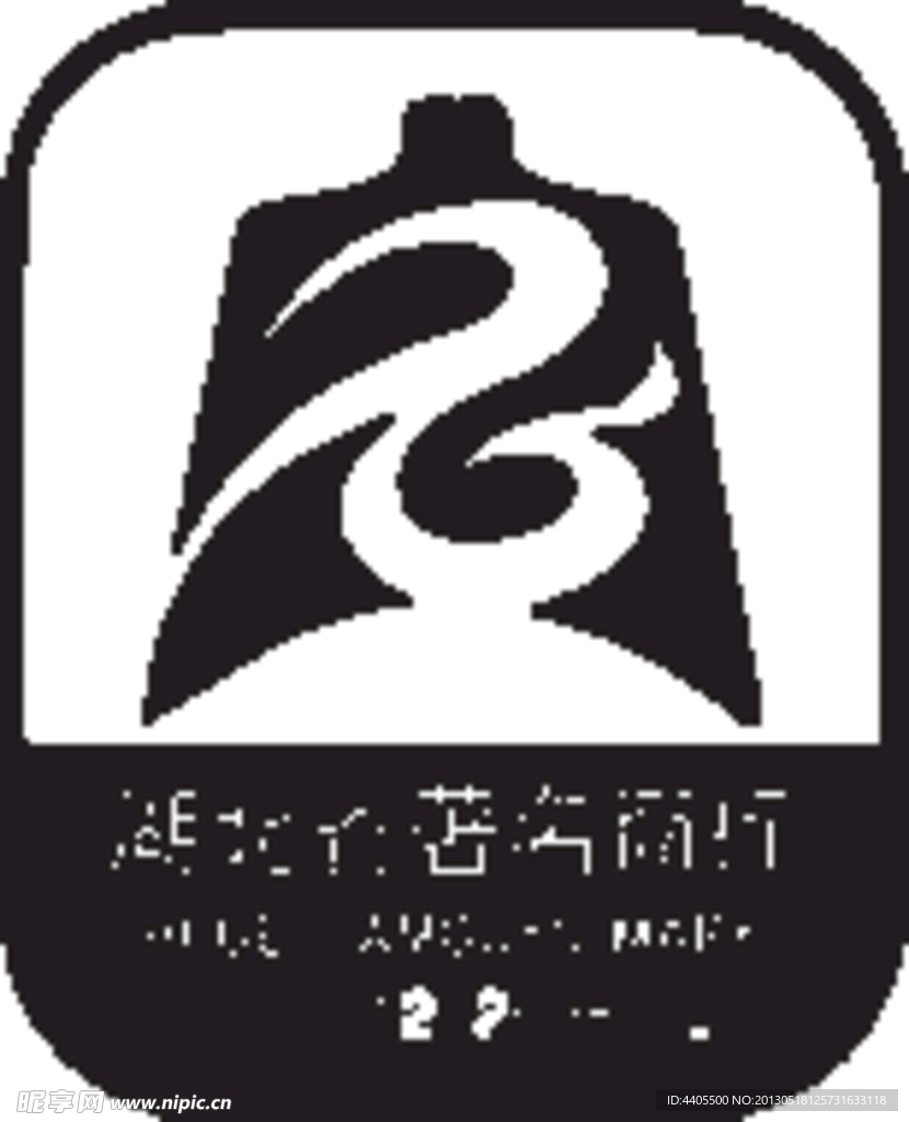 湖北省著名商标