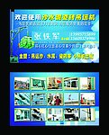 吊运机名片