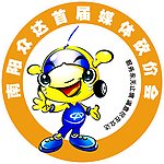 QQ吉祥物