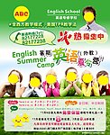 英语海报