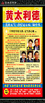 专家大谈元气治心脑