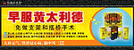 黄太利德车身贴