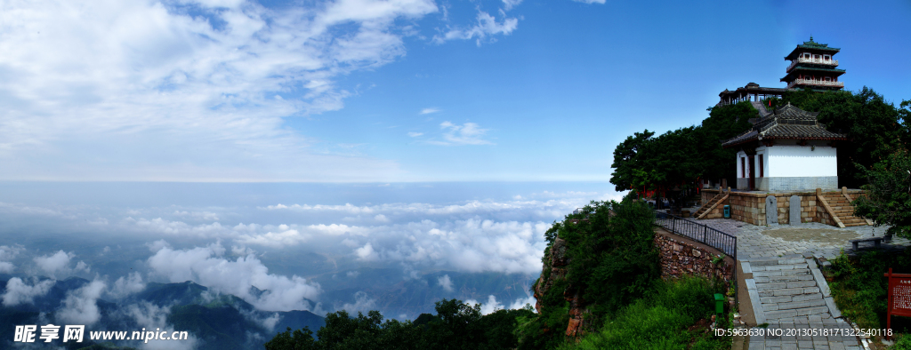 王屋山云海