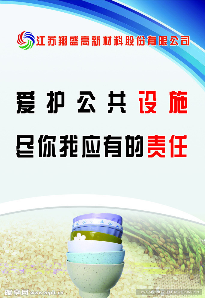 食堂文化