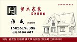 名片