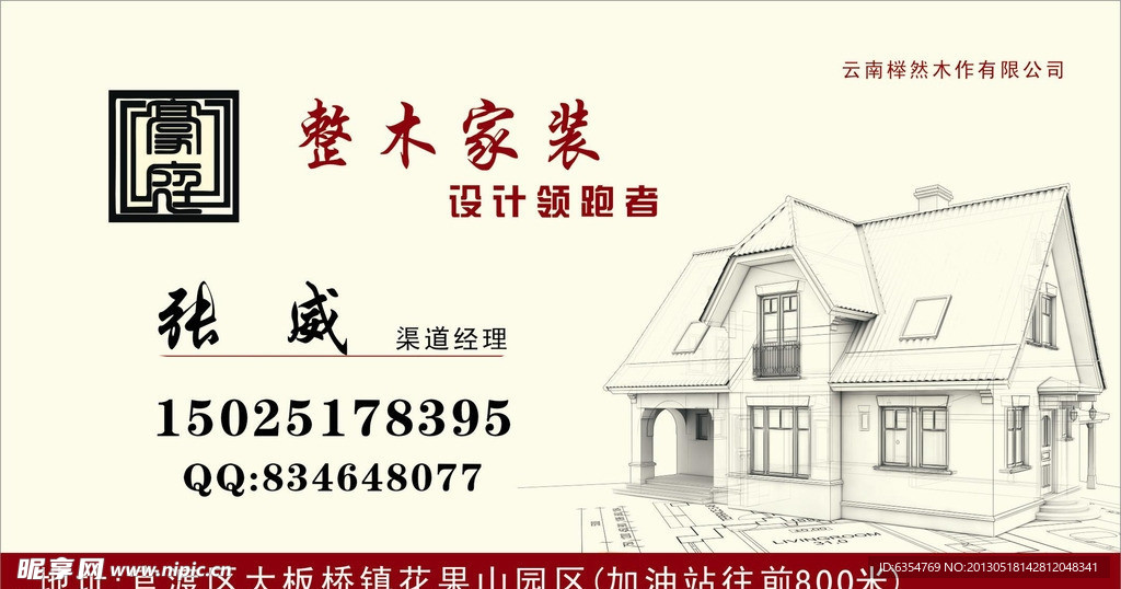 名片