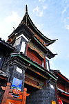 丽江