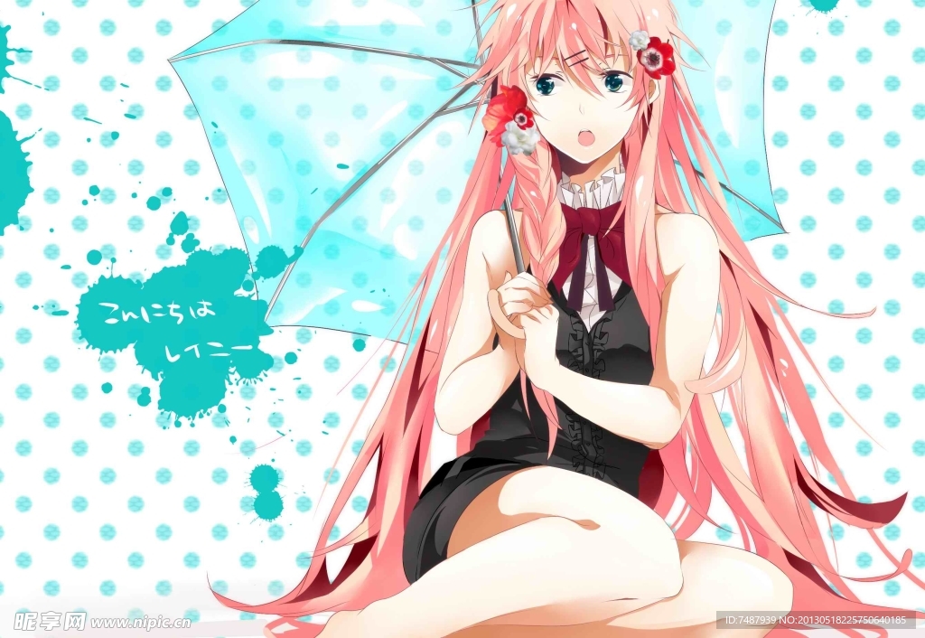 巡音