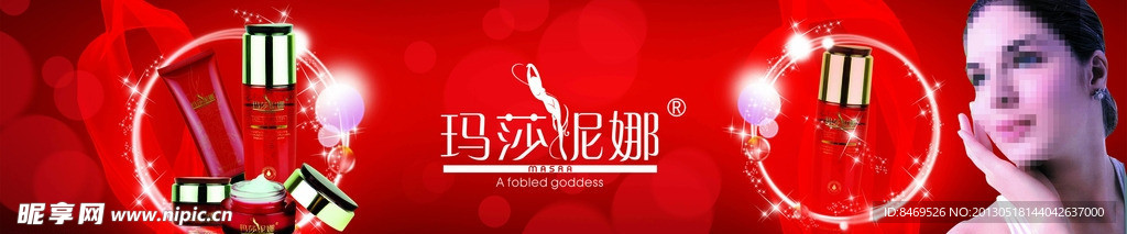 玛莎妮娜