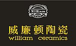 威廉顿陶瓷