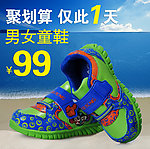 童鞋直通车图片