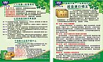 超音速