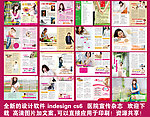 丽人6月份全彩杂志