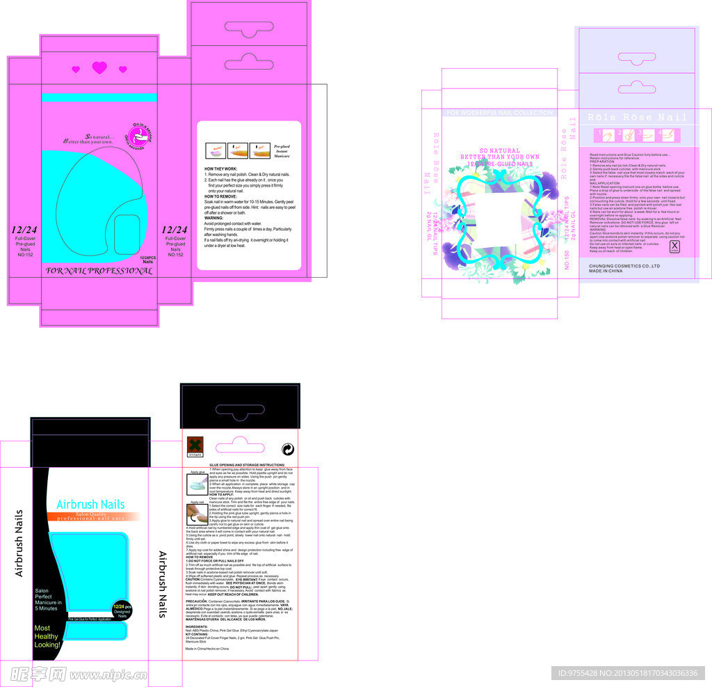 三种指甲盒包装