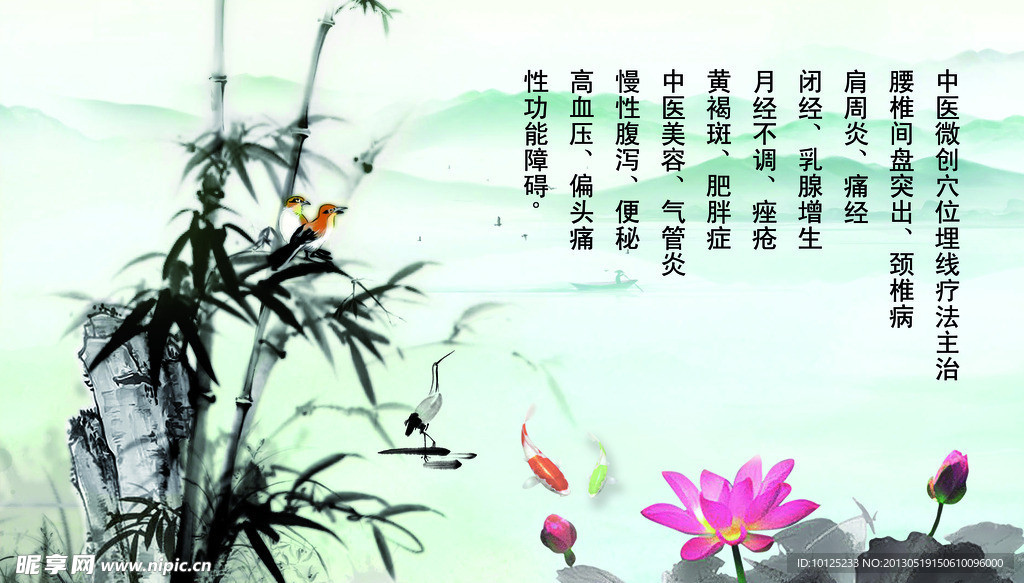 墨竹