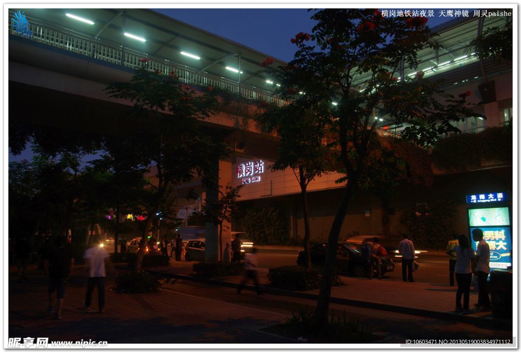 城市夜景 地铁站夜景