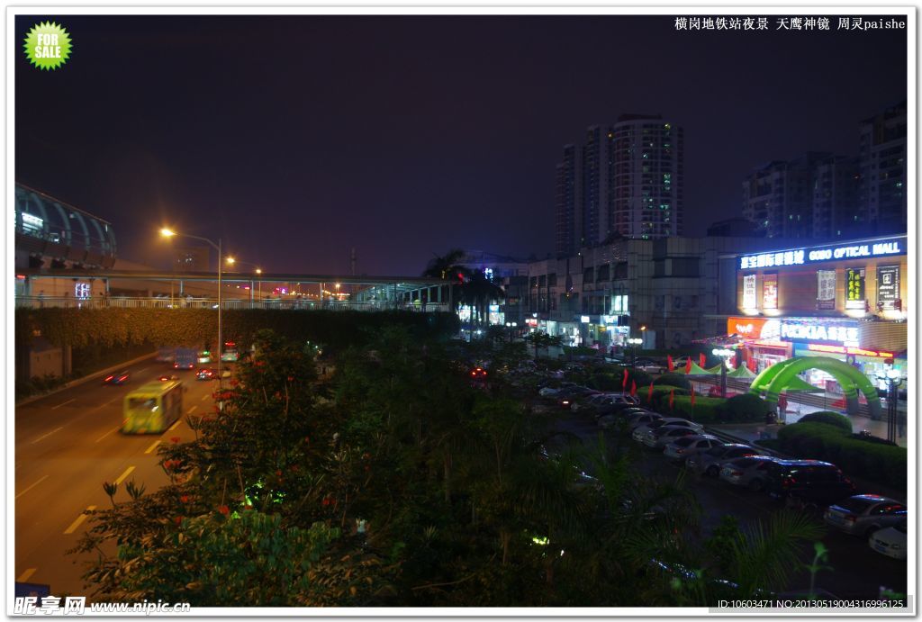 城市夜景 商业夜景