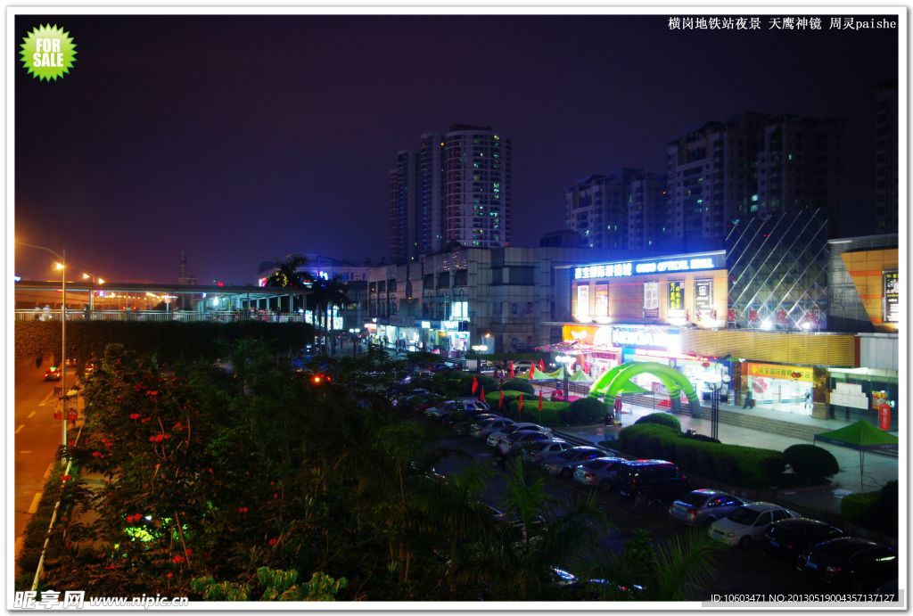 城市夜景 商务夜景