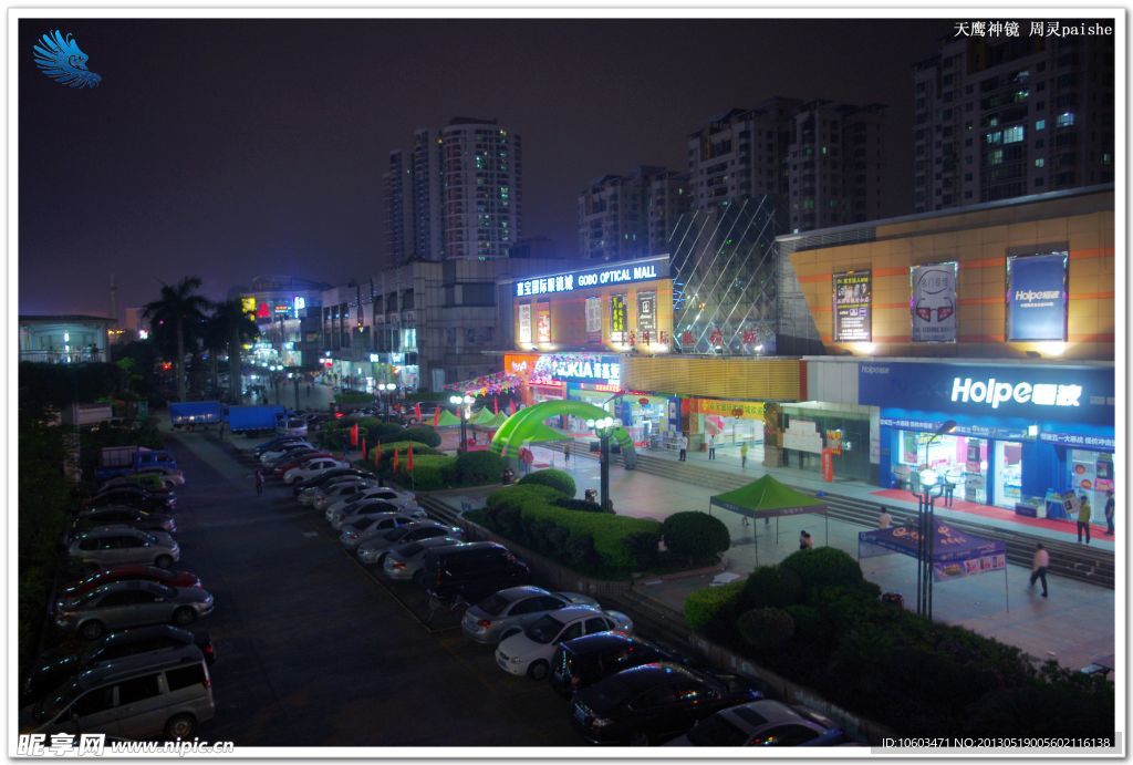 城市夜景 商业夜景