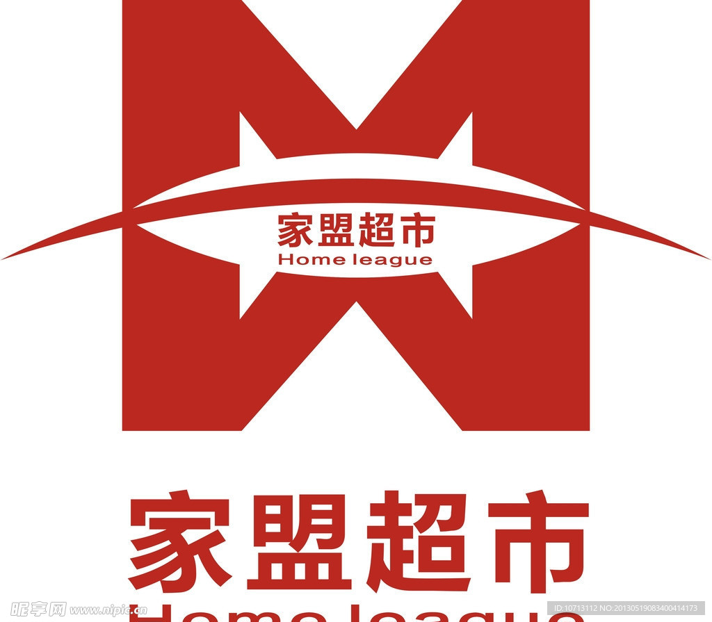 家盟超市