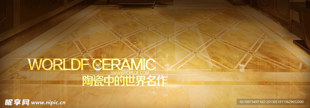 瓷板banner