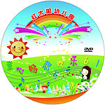 红太阳