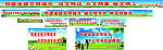 创文创卫宣传标语
