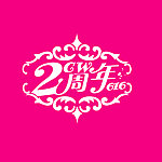 婚庆周年logo设计