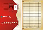 认证卡