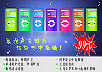 数码mp4
