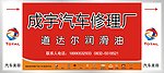 道达尔润滑油