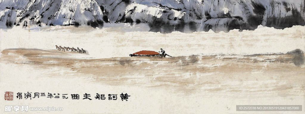 黄河船夫曲