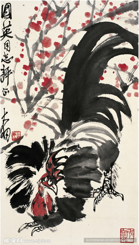 雄鸡踏春