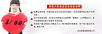 买家提示