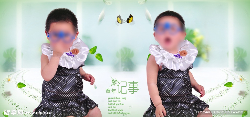 相册模版