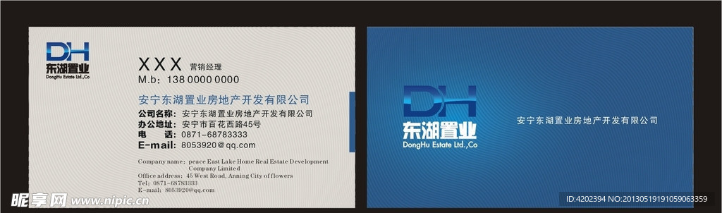 高档名片