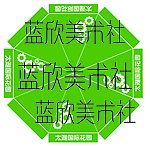 遮阳伞