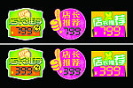 标签