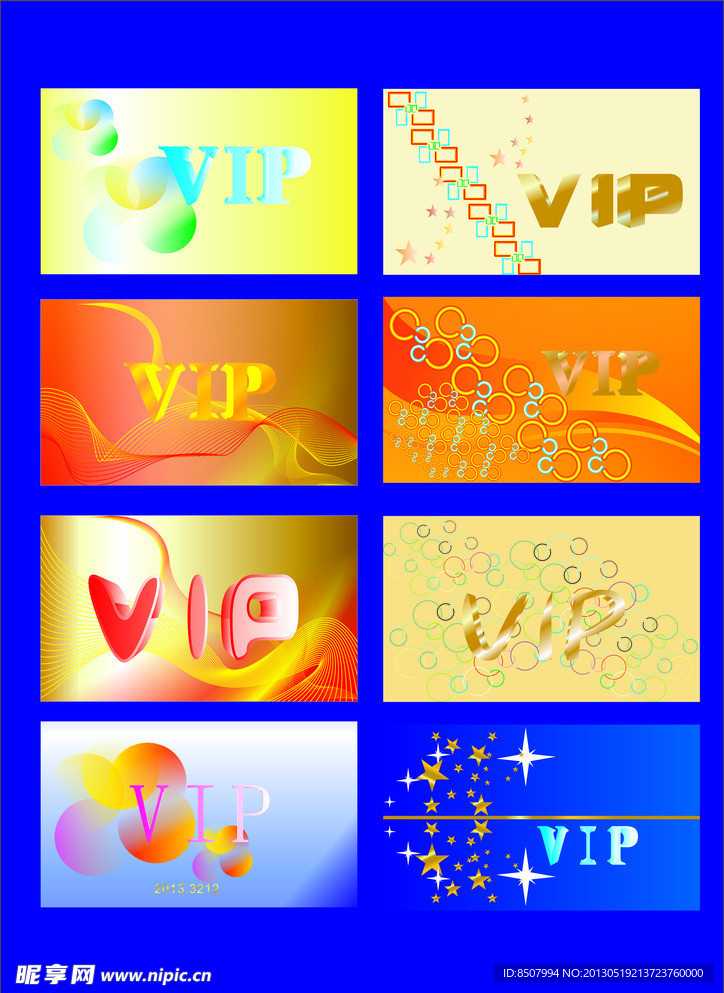 vip卡片
