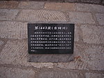 古阳洞