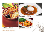 邻家小厨