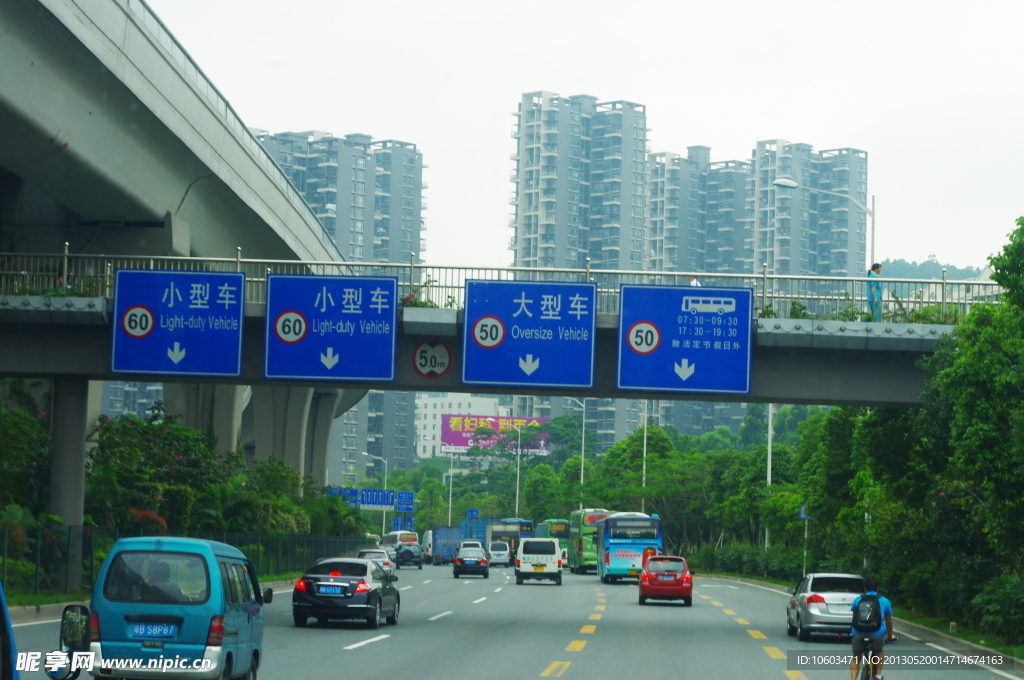 交通建设 沿路风景