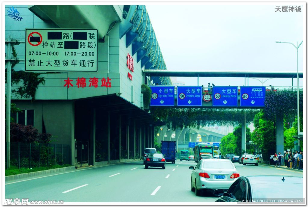 交通建设 沿路风景