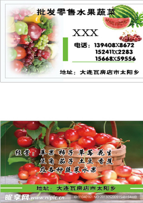 名片