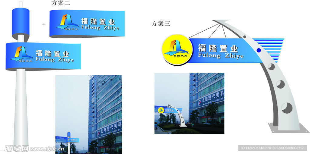 福隆置业立柱