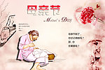 母亲节